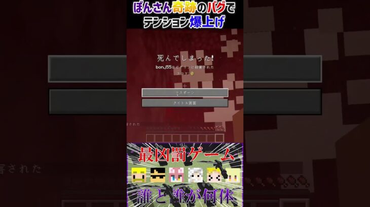 ✂これがぼんじゅうるのエンドラ討伐だ！【ドズル社切り抜き】【マイクラ】【ゲツクラ】
