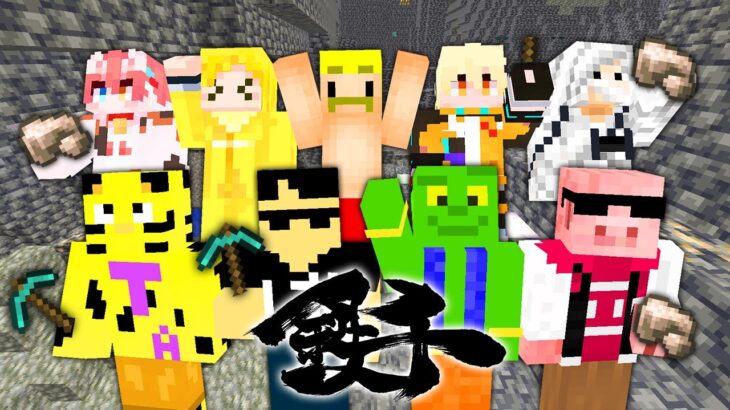 【マイクラ】ドズル社トリオ鉄千！ゲツクラ×ぼん×帰宅部【きおきお視点】