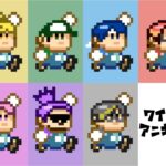 【ワイニキ】マリオメーカー２　みんクリとても難しい→マイクラ