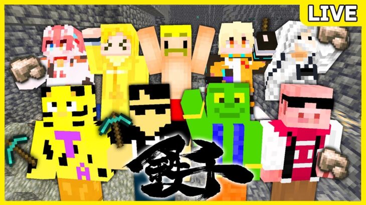 【鉄千】初のトリオ戦！分からせます。【マイクラ】