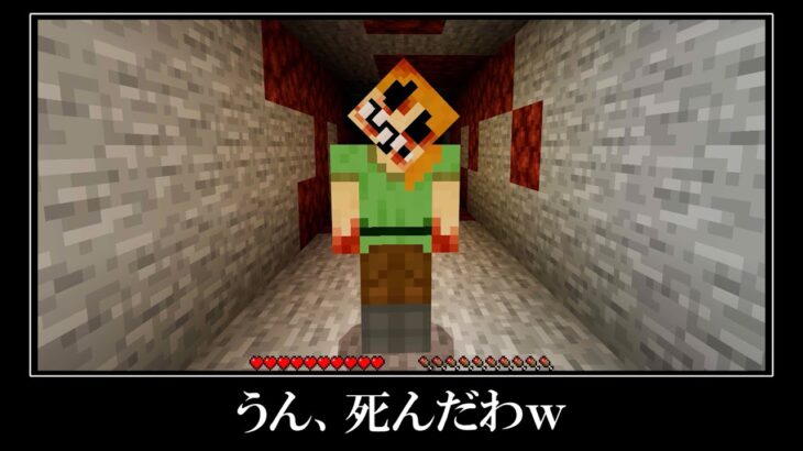 【衝撃映像】マイクラの隠された都市伝説８選｜一気見できる総集編！