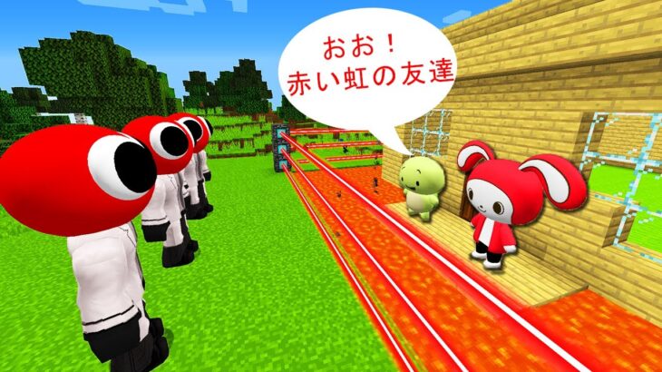 マインクラフトで赤い虹の友達に対して最も安全な家！【まいぜん、めいぜんシスターズ】
