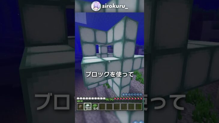 低コスト版簡単ビーコンの作り方？？(コンジットだよ)【マイクラ豆知識 解説 裏技】