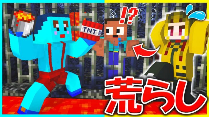 小学生に初心者のフリしてみたらイジメられた🤣【まいくら/マインクラフト】