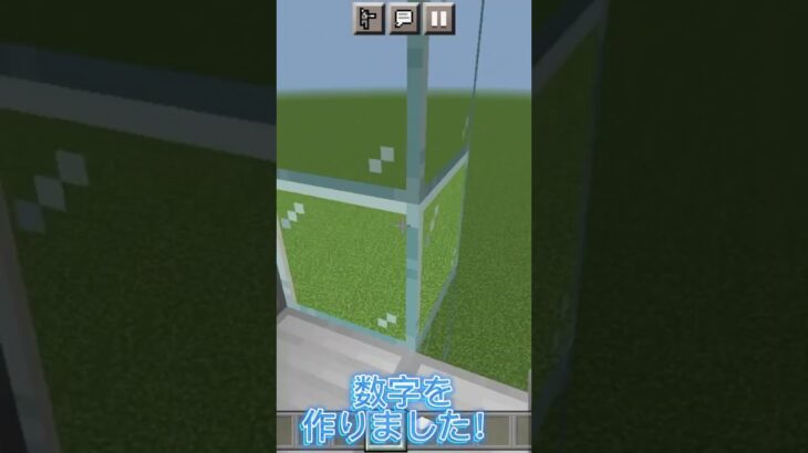 【マインクラフト】現代建築に使える！？エレベーターの紹介！！#マイクラ統合版 #現代建築 #エレベーター