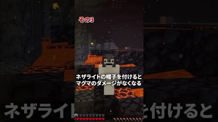 初心者のための小技６選！！【マイクラ豆知識 解説 裏技】