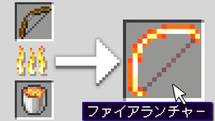 全てのアイテムが焼ける世界でサバイバルをしたらヤバすぎた【マインクラフト】