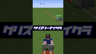 【マイクラ】スライム×トロッコ vol.3