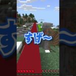 【統合版】橋を掛けるときの違い ~初心者vsプロ~【マイクラ・マインクラフト】