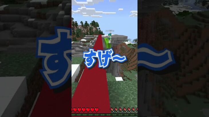 【統合版】橋を掛けるときの違い ~初心者vsプロ~【マイクラ・マインクラフト】