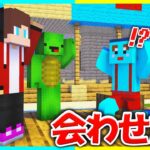 まいぜん大好きな弟にまいぜんシズターズに会わせてあげたww😂【まいくら/マインクラフト】