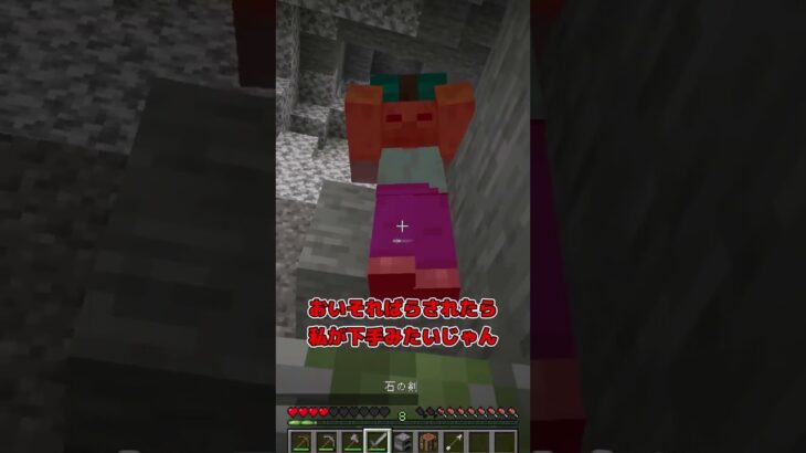 【マイクラ】モブがチートになった世界wwww【マイクラ豆知識 解説 裏技/ゆっくり実況/マインクラフト】#shorts