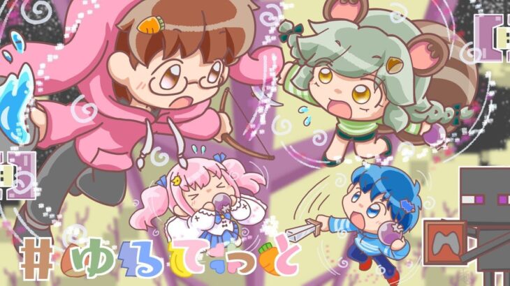 【マイクラ】トラップ作り！！ ゆるてっと鯖　#09.8