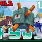 【マイクラ1.19.2】水抜き不要！ガーディアントラップにチャレンジ♬LIVE【はろはにThe Wild】