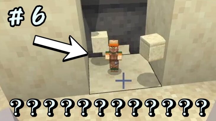 【マイクラマルチ】何かがおかしい世界で100日生活# ６【ゆっくり実況】