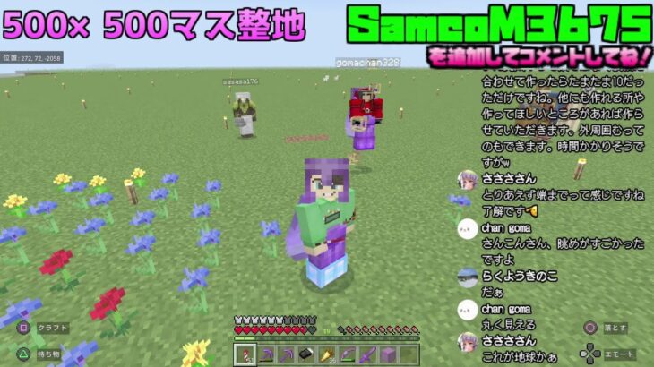 【競馬場プロジェクト始動！】超初心者と初心者が作るマイクラワールド 13.6日目【参加一旦停止中！】