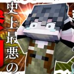 【マイクラ物語】その記憶は 開けてはいけないパンドラの箱｜廃墟世界のマインクラフト #21 -第3章-【ゆっくり実況】