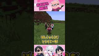 ✂️3人のぼんさんと一緒にエンドラ討伐！？【マイクラ】【ドズル社切り抜き】 #Shorts