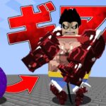 ギア4が使えるようになった…! デーモンクラフト【まいくら】【マインクラフト】