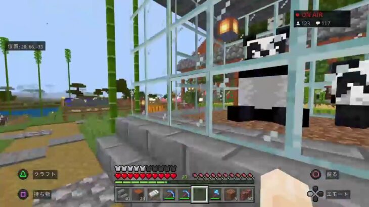 こっちゃん選手のマイクラ＃5