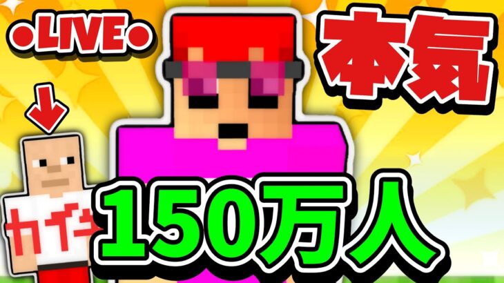 🔴ついに本気サバイバル?!50人クラフト参加勢が本気マイクラサバイバルをやった結果とんでもないことに…涙が止まらない-建築編【マインクラフト　カイキング】