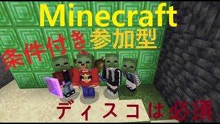 #57　マイクラ統合版　街作成予定の土地を整備していくよ Part 02