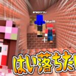 【マイクラ】シリーズ最終回！最後が一番やべぇ!!「トラップ5」罠だらけの村からの脱出しろ！part4