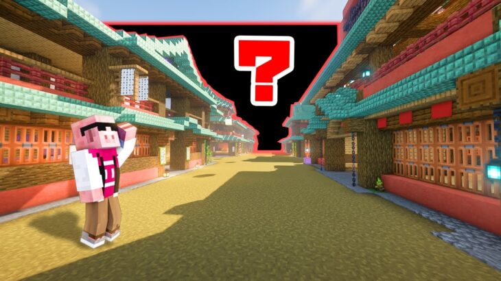 【マイクラ建築】異世界横丁の最後の建築が始まりました #69【マイクラ】【MENワールド2022】