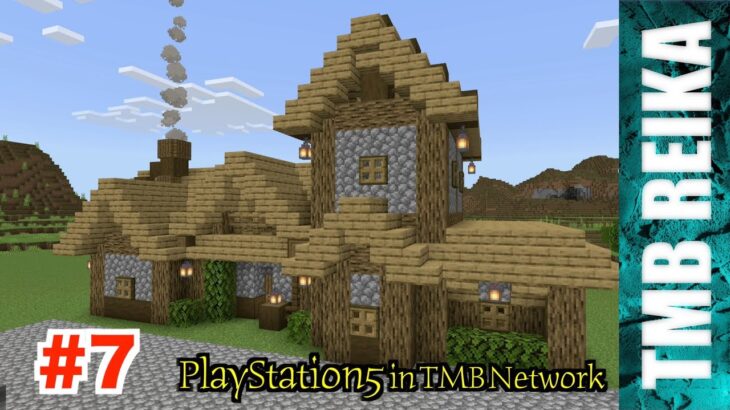 #7【はじめての街づくり】Minecraft 建築実況