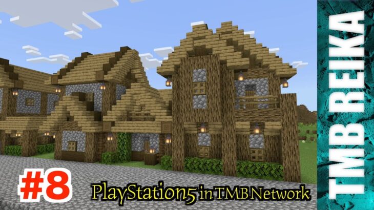 #8【はじめての街づくり】Minecraft 建築実況