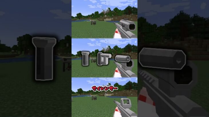 【ゆっくり実況】マイクラで銃撃戦⁉　GUN(銃)MOD【マインクラフト】