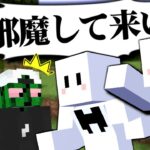 “白いやつ”を召喚できる能力でバトロワをしたらヤバすぎた【HECKSHOT / マインクラフト】