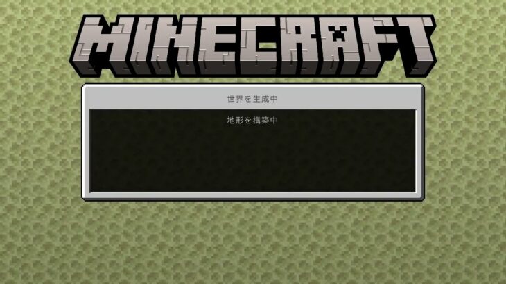 【マイクラ】Java版のディメンション移動コマンドが統合版でも可能に？！