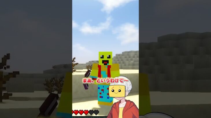 リアルマイクラMODでしいちゃんねるの家破壊してみた【まいくら・マインクラフト】