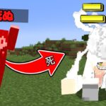 死ぬたびに強くなる世界をワンピースMODでやったら『ニカ』になった！【まいくら】【マインクラフト】