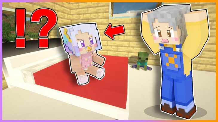 トモダチが赤ちゃんになった👶立派な大人になれるかな！？【 マイクラ / まいくら / Minecraft 】