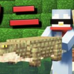猛獣のワニが追加されたから遊んでみたら悲しい現実が待ってた【Minecraft/マインクラフト】