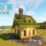 【Minecraft】あおクラ#26　みどり色屋根の小さな家づくり