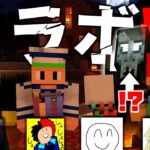 【Minecraft】Trick or Treat!!! マイクラ実況者4人で楽しくハロウィンパーティー…？【コラボ / マルチ】【ゆっくり実況】【マイクラ】