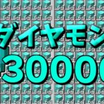 【マイクラ】作業厨がダイヤモンド３万個集めてみた【ゆっくり実況】【Minecraft】part7