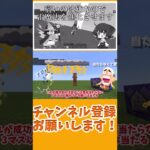 【Minecraft】~痛いのは嫌なので雷魔法を進化させます~霊夢さんはコマンド使いになりたい【ゆっくり実況】#shorts