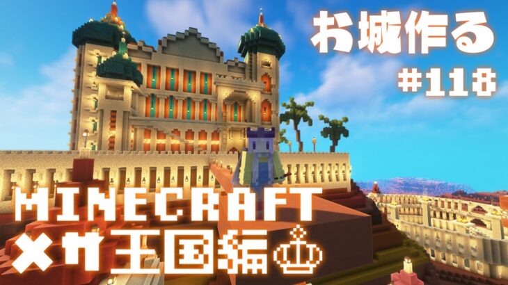 🤍【Minecraft】twitter乗っ取られたが俺はマイクラをする2日目【白百合リリィ/ViViD所属】