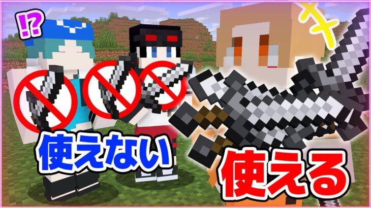 【マインクラフト😜】誰よりも大量に作らないとアイテムがもらえないPVP！？「数集めPVP」【マイクラ実況】