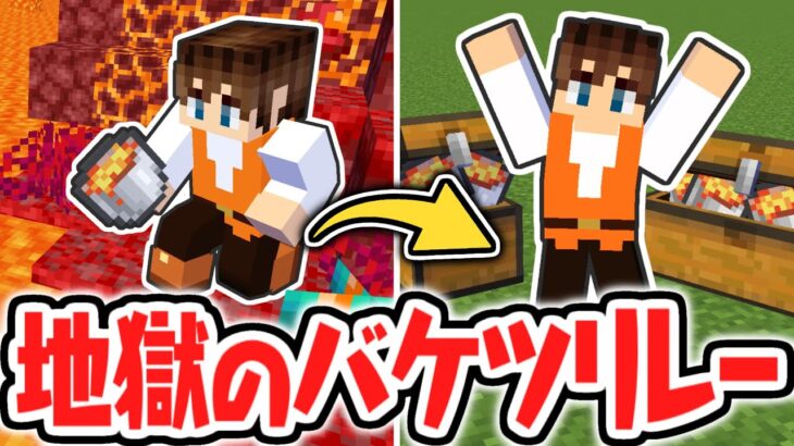 超大量のマグマを運びます!!これで燃料には困らない!?海でマイクラ実況Part83【マインクラフト】