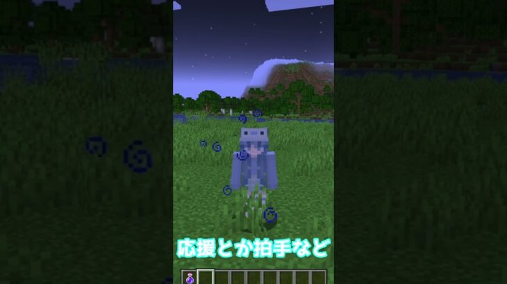 マイクラで新機能使いたい場合！【Quark】modを入れる事で楽しむ幅が広がる！【ゆっくり解説】【マイクラMOD紹介】#shorts 【minecraft】