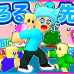 保育園の先生になるロブロックス🍼【 ROBLOX / ロブロックス 】