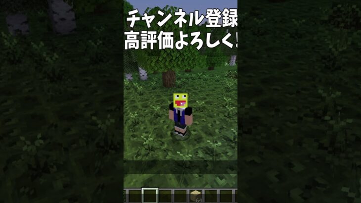 現在のゲームルールを確認する便利なコマンド!!#Shorts【Minecraft 】