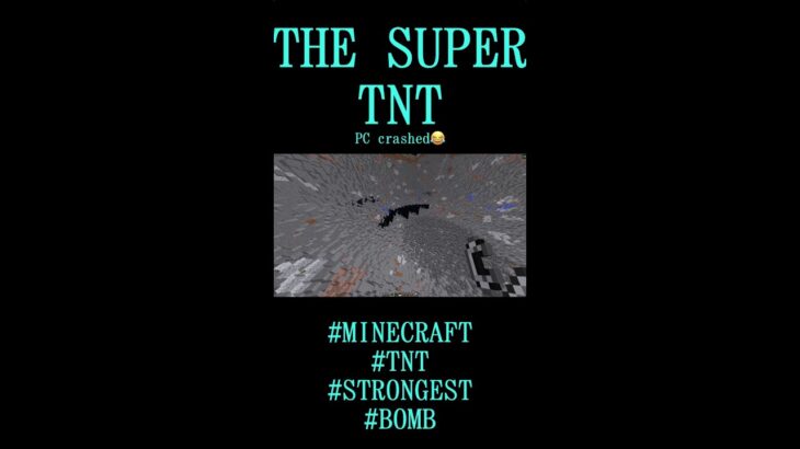 THE STRONGEST TNT!!!!!#マインクラフト #マイクラ #minecraft #shorts #mod #tnt #bomb