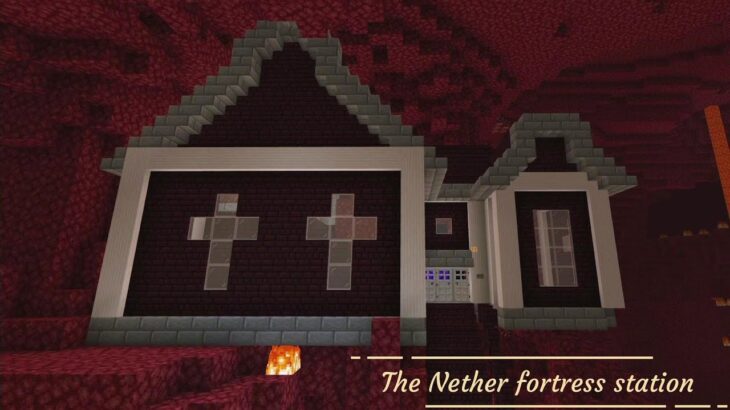 ネザー要塞駅～The Nether Fortress Station～【マインクラフト／Minecraft】