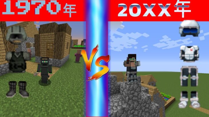 【マインクラフト】Vic’s Modern Warfare ModとTech Gunsでエンドラ討伐！【マイクラmod実況】